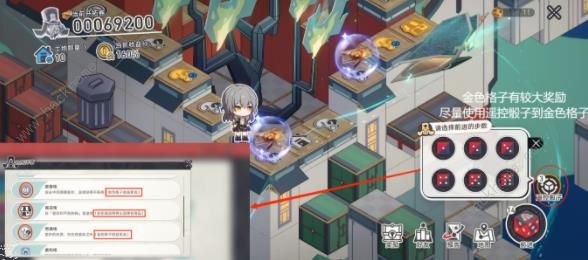 崩坏星穹铁道星间旅行彩蛋是什么5