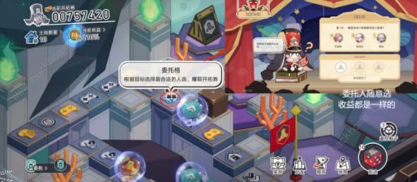 崩坏星穹铁道星间旅行彩蛋是什么7