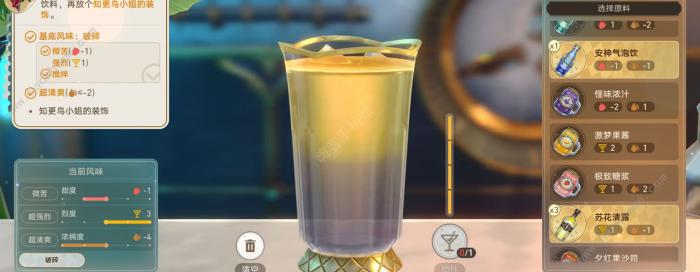 崩坏星穹铁道忧伤的怪物们其三怎么过2