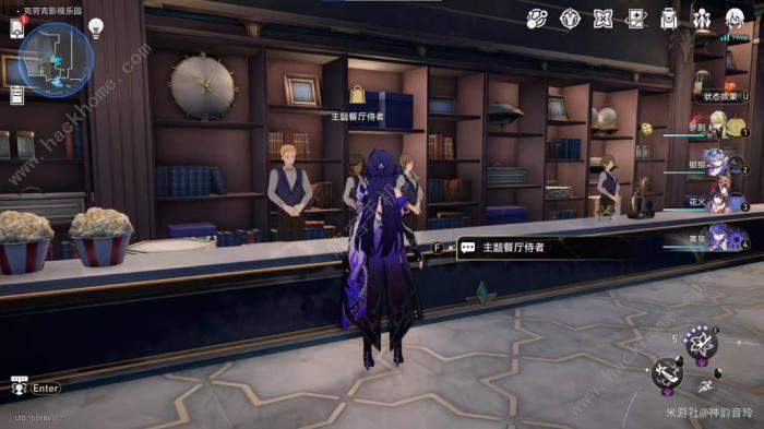 崩坏星穹铁道谷多益善成就怎么得4