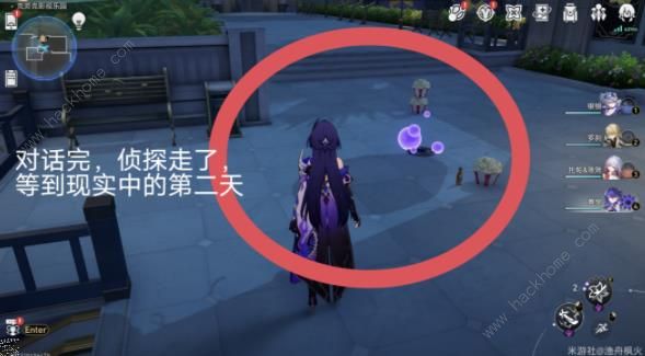 崩坏星穹铁道以我为名的变奏曲成就怎么得4