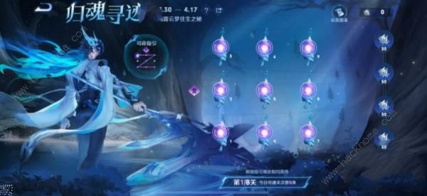 王者荣耀大司命怎么免费领取3