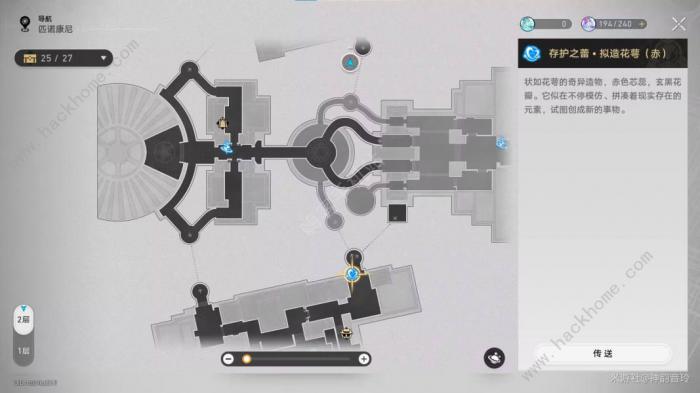 崩坏星穹铁道克劳克影视乐园两个王下一桶在哪1