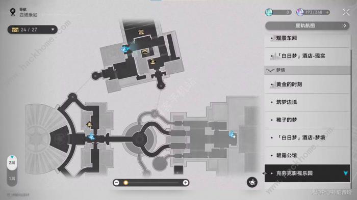 崩坏星穹铁道克劳克影视乐园两个王下一桶在哪3