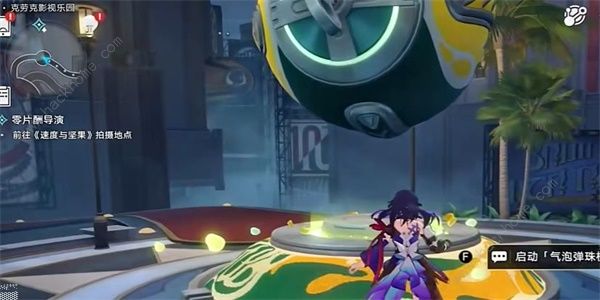 崩坏星穹铁道零片酬导演任务怎么做3