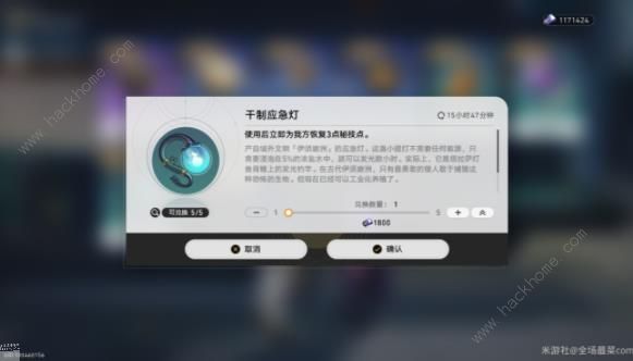 崩坏星穹铁道黄泉秘技点怎么得2