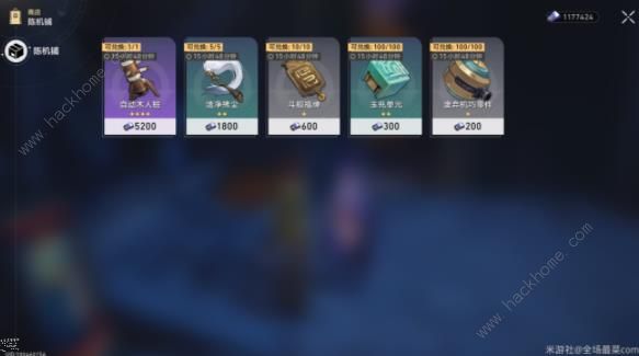 崩坏星穹铁道黄泉秘技点怎么得10