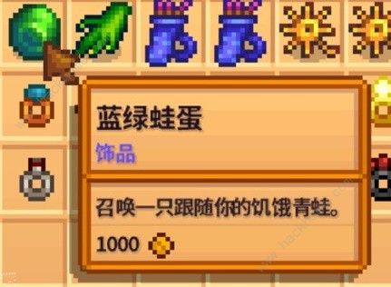 星露谷物语1.6新增哪些饰品3