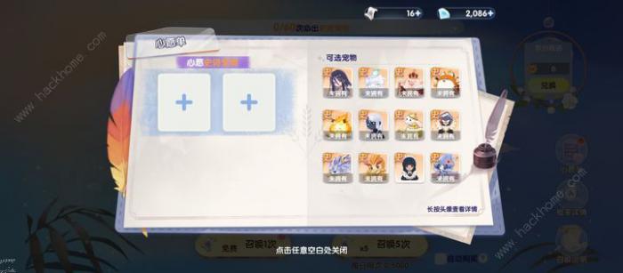 仙境传说爱如初见货币获取攻略_仙境传说爱如初见职业技能介绍 仙境传说爱如初见货币获取攻略_仙境传说爱如初见职业技能介绍