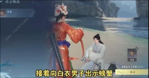 逆水寒手游莲花楼怎么加入4