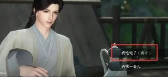 逆水寒手游莲花楼怎么加入6