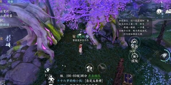 逆水寒手游渡梦焕生奇遇怎么触发3