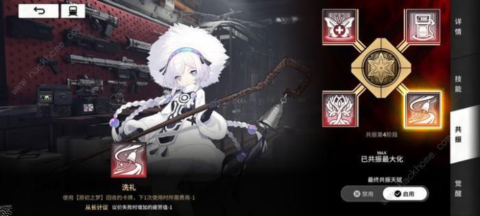 雷索纳斯萌新万金油阵容怎么搭配2