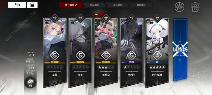 雷索纳斯萌新万金油阵容怎么搭配3