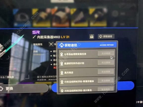 雷索纳斯怎么刷内脏采集器_雷索任务怎么选