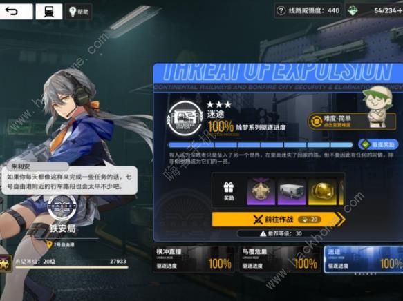 雷索纳斯怎么刷内脏采集器4