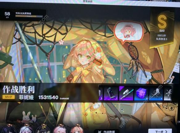 雷索纳斯怎么刷内脏采集器5