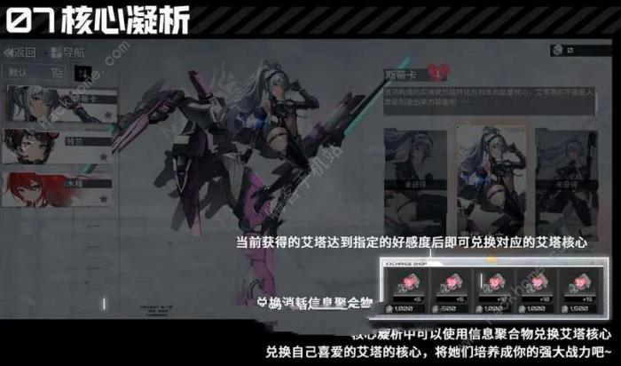 艾塔纪元艾塔核心怎么得_艾塔纪元艾塔核心得玩法