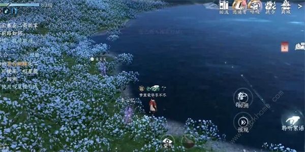 逆水寒手游金兰不离任务怎么做5