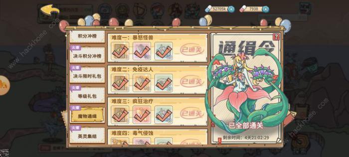 当神奇光芒落下新手怎么开局_当神奇光芒落下符文