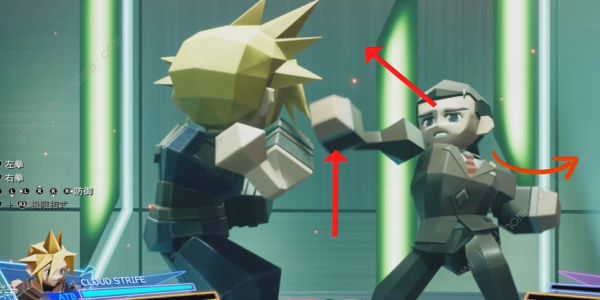 最终幻想7重生3D斗士神罗课长怎么打5