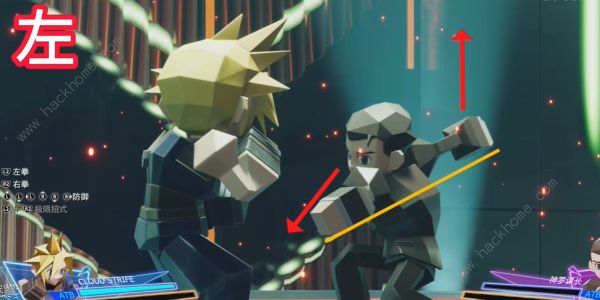 最终幻想7重生3D斗士神罗课长怎么打6