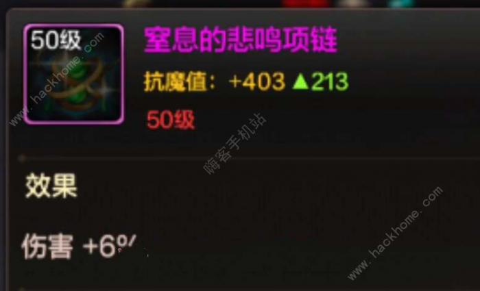 dnf手游国服必做哪些装备1