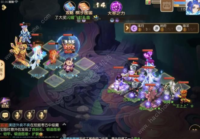 梦幻西游手游梦幻之奕9怎么打1