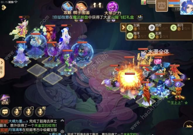 梦幻西游手游梦幻之奕9怎么打2