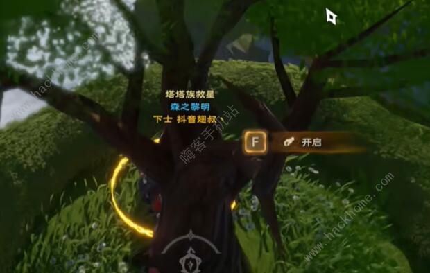 塔瑞斯世界银辉城宝箱在哪14