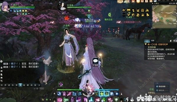 逆水寒香意如许奇遇怎么触发3