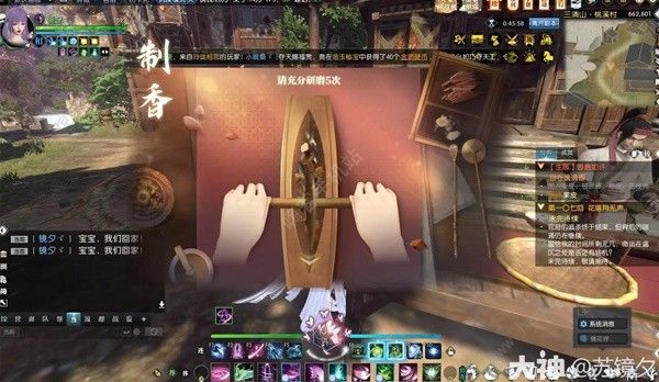 逆水寒香意如许奇遇怎么触发4