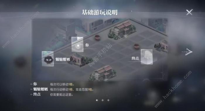 世界之外渡见春第二日怎么过2