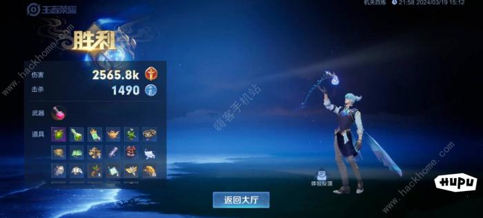 王者荣耀机关百炼31