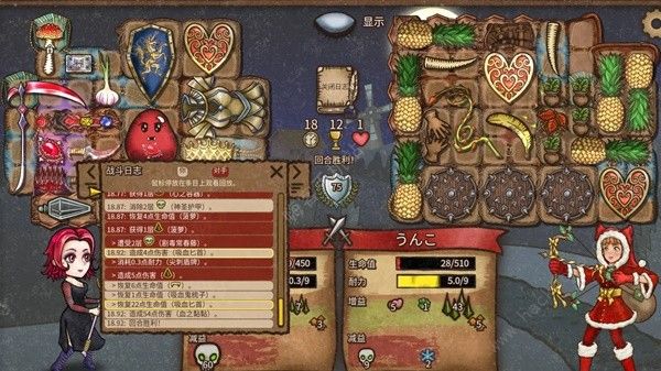 背包乱斗女巫吸血流怎么出装10