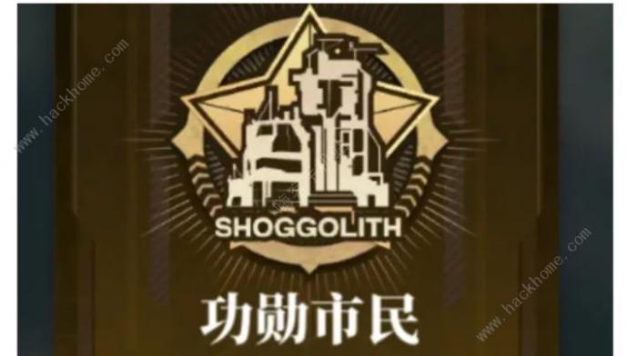 雷索纳斯城市荣誉怎么提升1