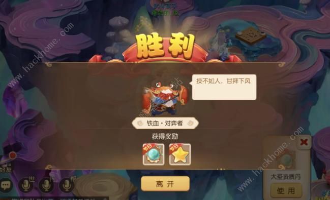 梦幻西游手游梦幻之奕6怎么打3