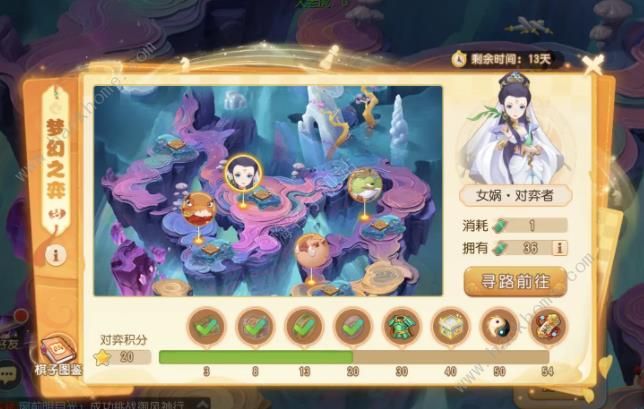 梦幻西游手游梦幻之奕6怎么打10