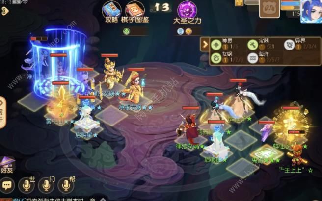 梦幻西游手游梦幻之奕6怎么打12