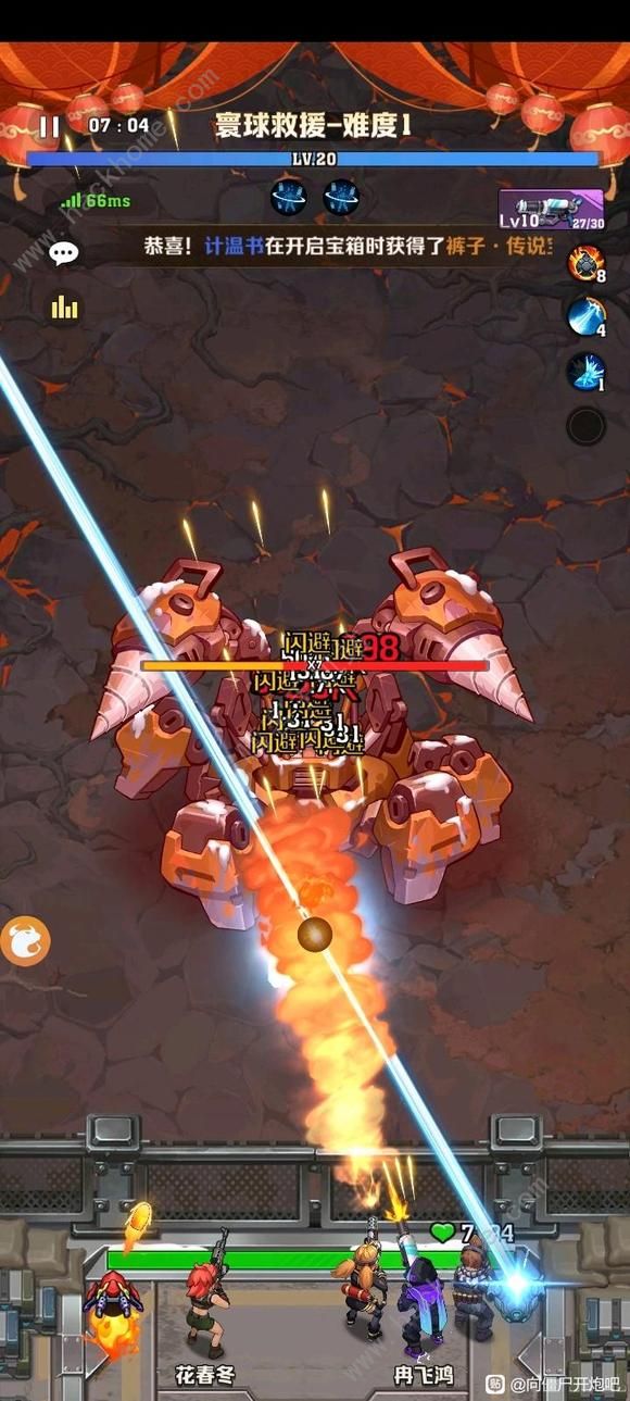 向僵尸开炮高级技能有哪些2