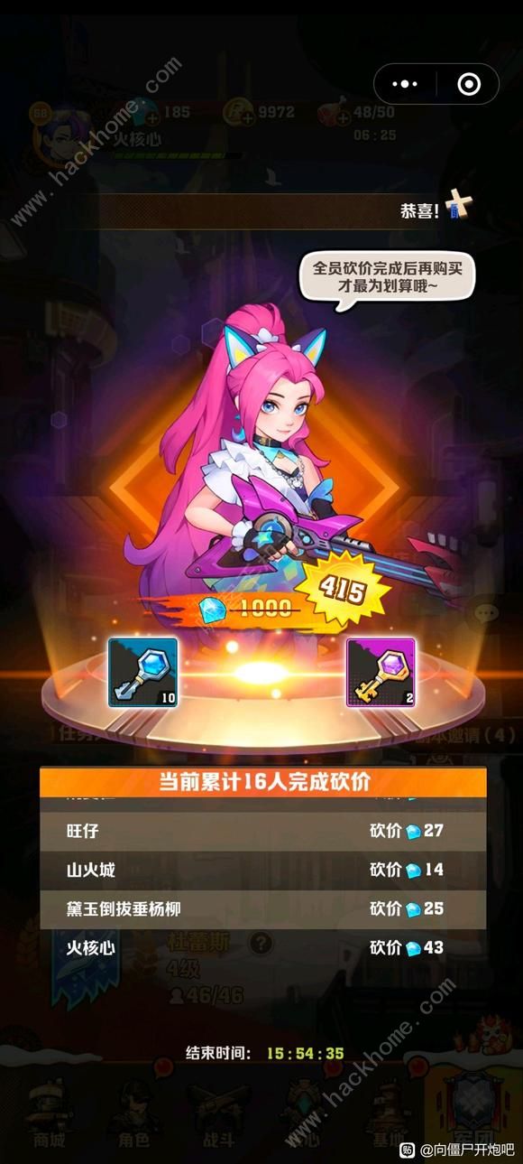 向僵尸开炮高级技能有哪些3