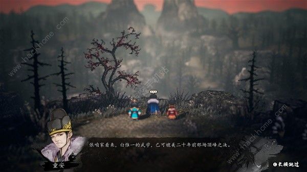 逸剑风云决南疆风云剧情解析9