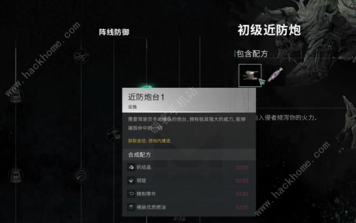 七日世界腐影猎手怎么打2