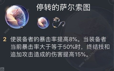 崩坏星穹铁道2.0克拉拉培养攻略9