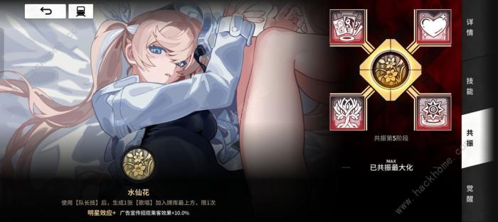 雷索纳斯星花配队阵容攻略_雷纳索尔的日志