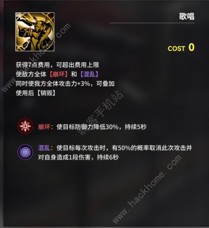 雷索纳斯星花配队阵容攻略2