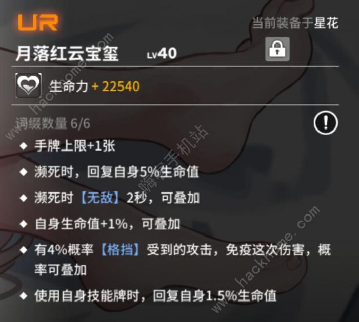 雷索纳斯星花配队阵容攻略10