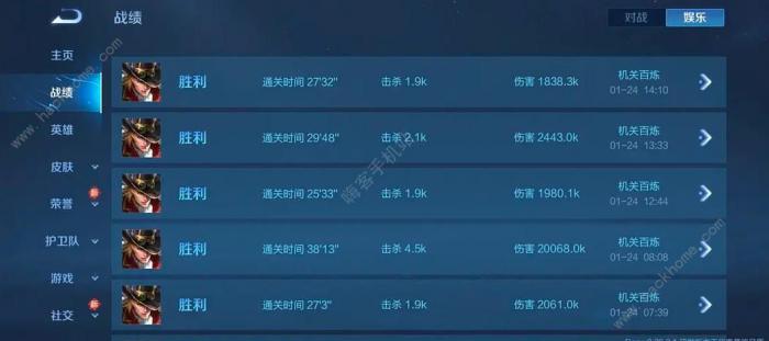 王者荣耀机关百炼12