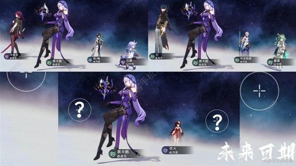 崩坏星穹铁道黑天鹅定位是什么2