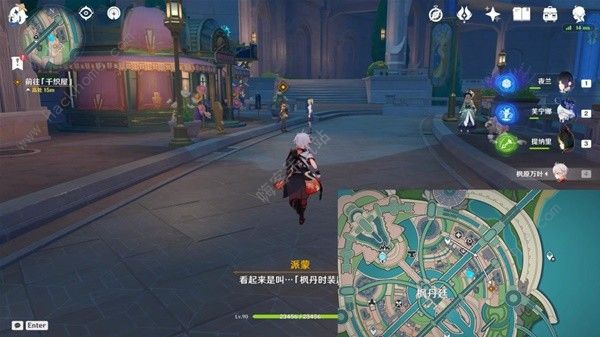 原神铓锋交错之间任务怎么做_原神铓锋交错之间任务做技巧 原神铓锋交错之间任务怎么做_原神铓锋交错之间任务做技巧